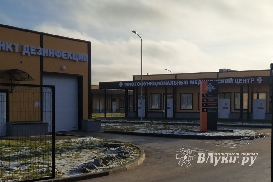 ©ВЛуки.ру
