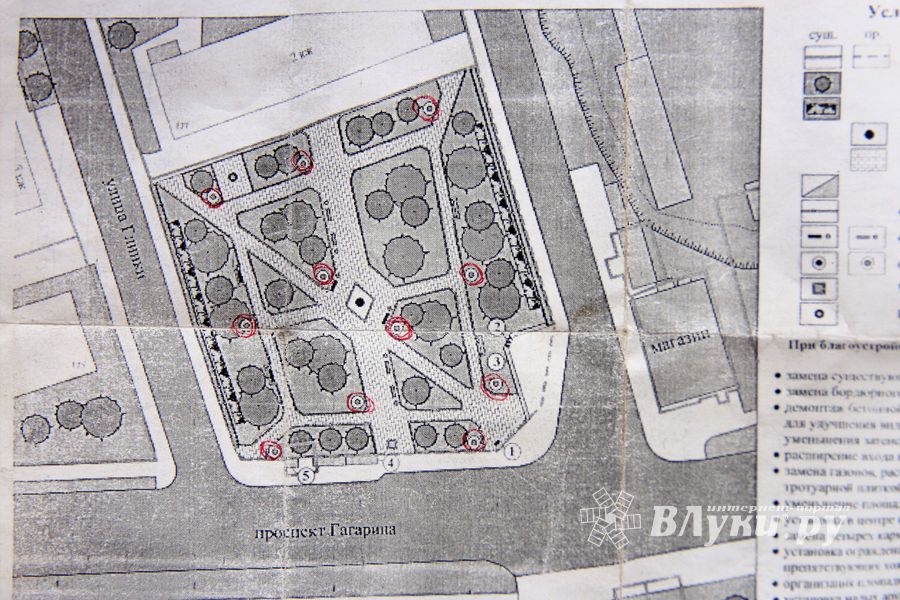 Старый камень останется в обновлённом сквере (ФОТО)
