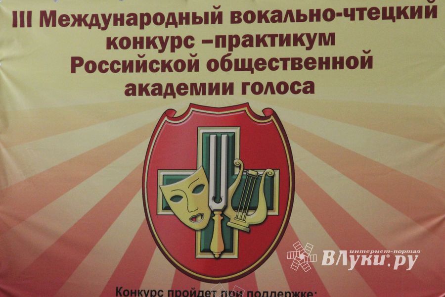 Гала-концерт победителей и участников Международного практикума исполнительского мастерства