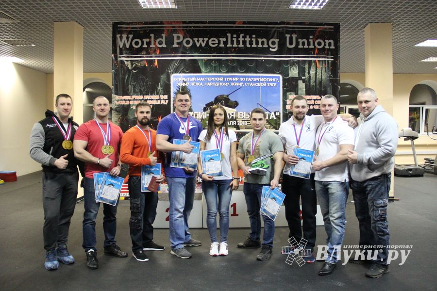 Великолучане завоевали награды на открытом мастерском турнире WPU «Ступинская высота» (ФОТО)