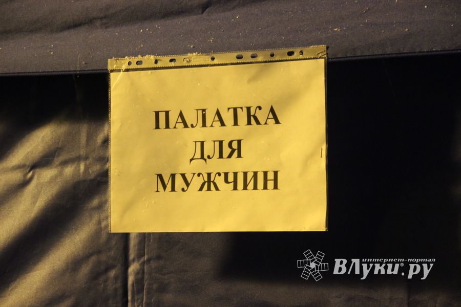 В Великих Луках проходят крещенские купания (ФОТО)