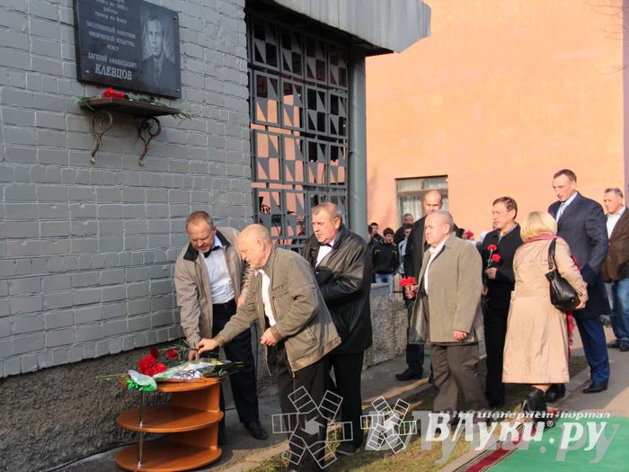 В Великих Луках прошло открытие мемориальной доски памяти Е.А. Клевцова