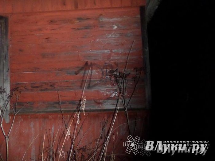 Первая зачетная игра федерального проекта Дозор Лайт