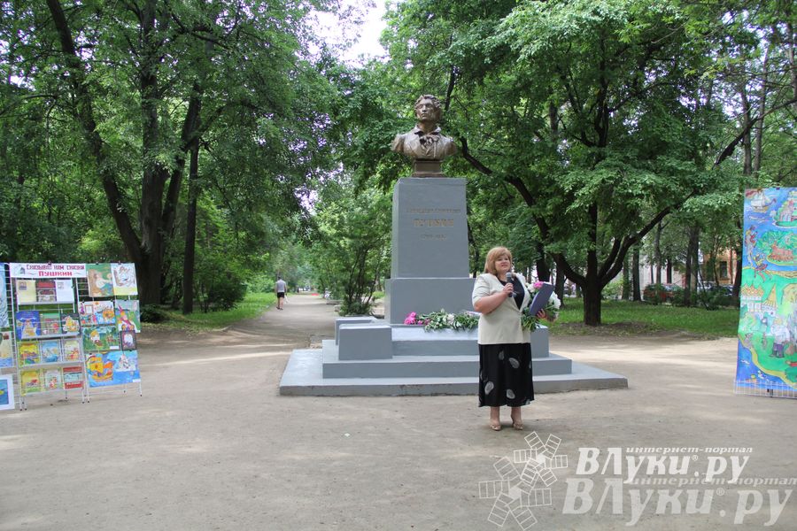 Пушкинский день отметили в Великих Луках