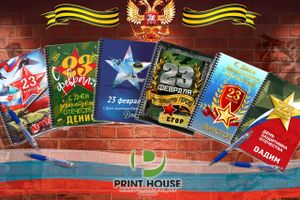 5 новых идей о том, что подарить мужчине (ФОТО)