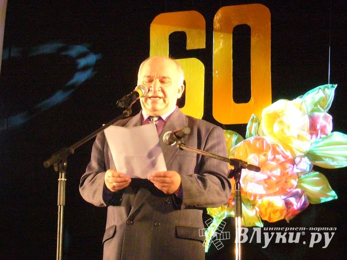 Школа №2 отпраздновала юбилей