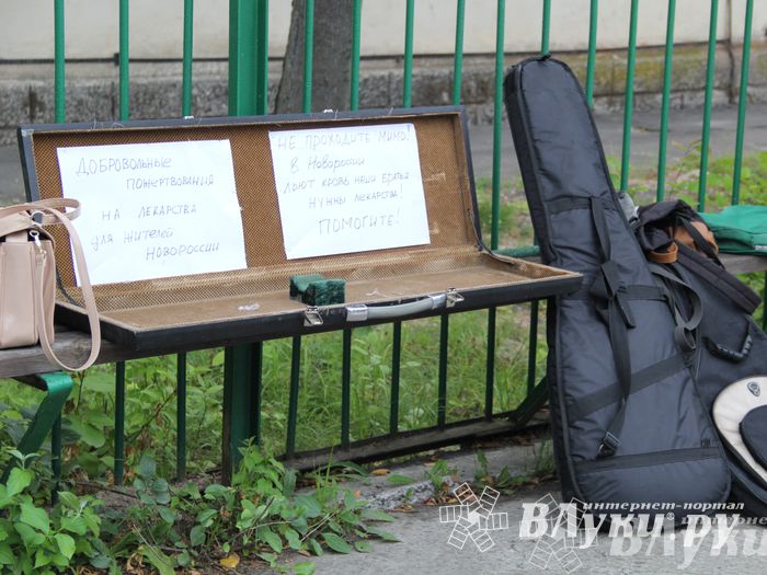 Концерт «Границы больше нет!»