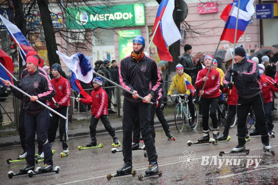 День народного единства
