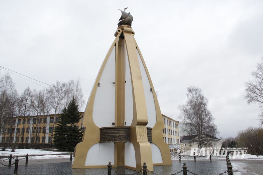 Новый старый памятный знак в Великих Луках