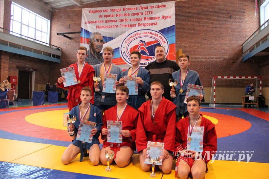 Церемония награждения открытого первенства города по самбо на призы мастера спорта СССР Марковского Геннадия Петровича (ФОТО)