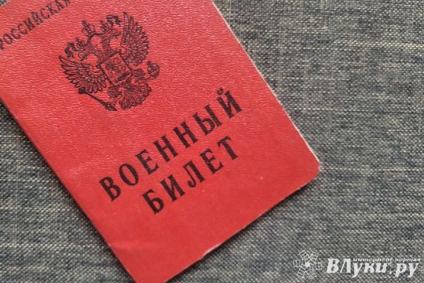 В Госдуме анонсировали военные сборы для части россиян старше 30 лет