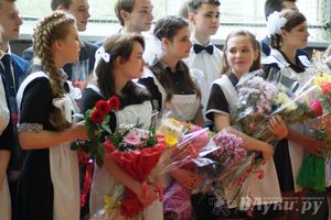 Последний звонок. Лицей №11.