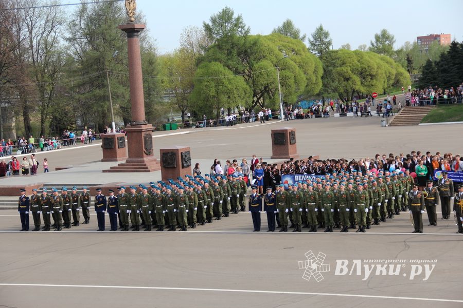 Парад Победы
