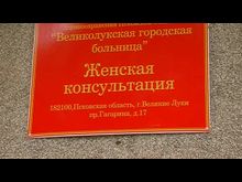 Импульс-ТВ: Диагностика наследственных заболеваний