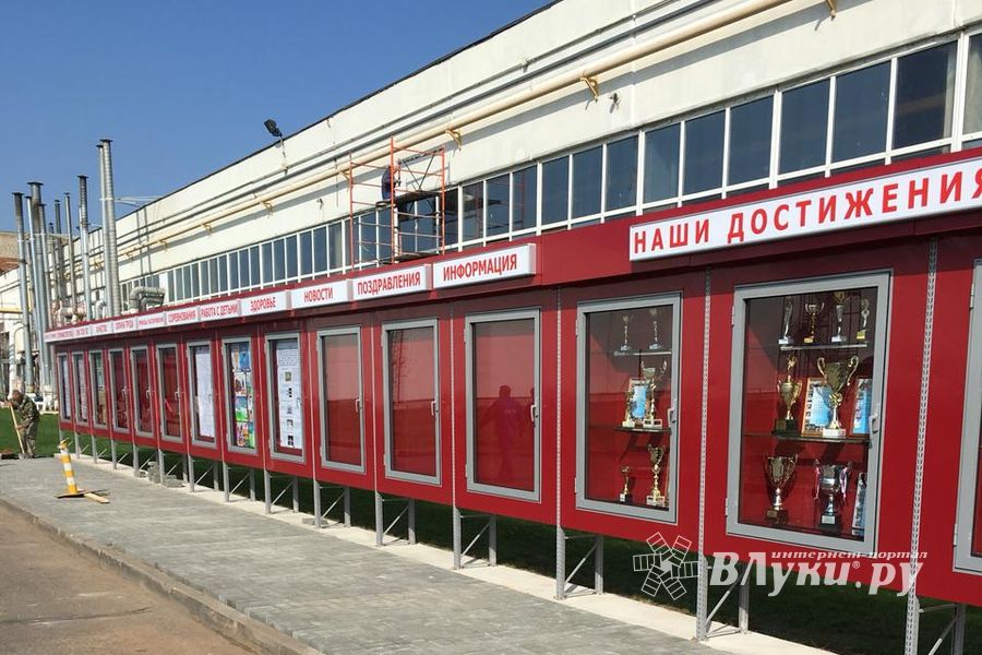 Опытному заводу "Микрон" исполнилось 20 лет