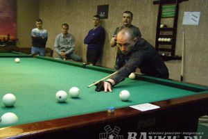 Бильярд