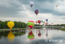 Великолучан приглашают на финал 29-й Международной встречи воздухоплавателей