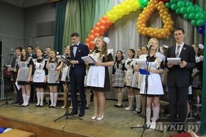 Последний звонок. Школа №12.