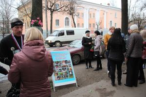 Пробег памяти Александра Сафронова