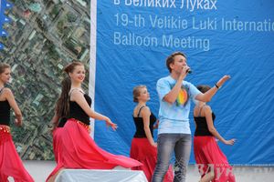 Открытие 19-й Международной встречи воздухоплавателей в Великих Луках