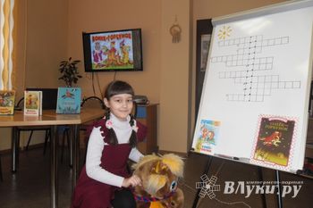 В городской детской библиотеке состоялось литературное путешествие «Есть такое в свете чудо» (фото)