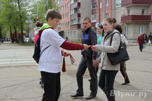 В Великих Луках прошла акция «Георгиевская ленточка»