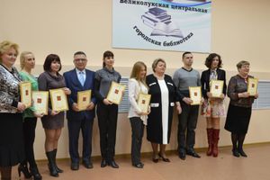 В теплой, дружественной обстановке прошла торжественная встреча, посвященная Дню работника культуры (фото)