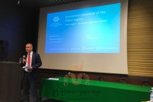 Презентация инвестиционного потенциала Псковской области в Хельсинки (ФОТО)