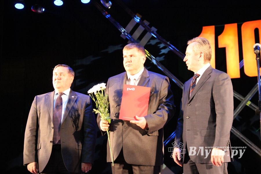 Великолукский техникум железнодорожного транспорта отпраздновал 110-летие