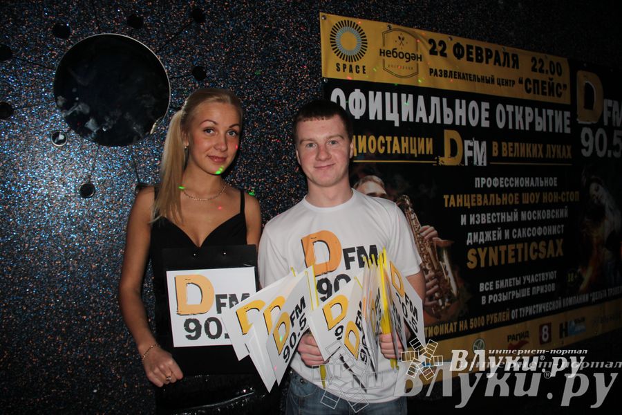Состоялось официальное открытие радиостанции DFM в Великих Луках