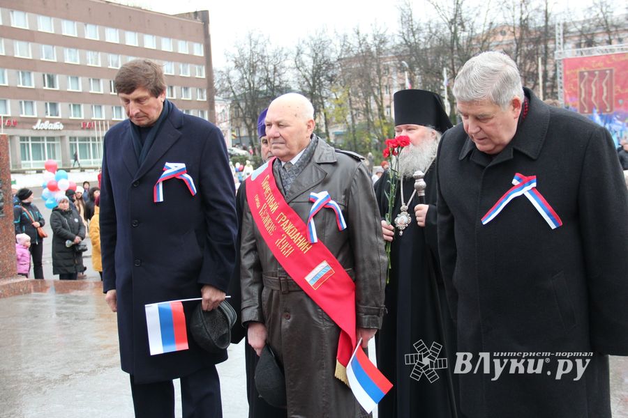 В Великих Луках отметили День народного единства (ФОТО)