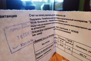 Кому положены льготы на капитальный ремонт и как их оформить