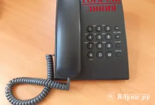 В Псковской области работает телефон доверия Главного управления МЧС России