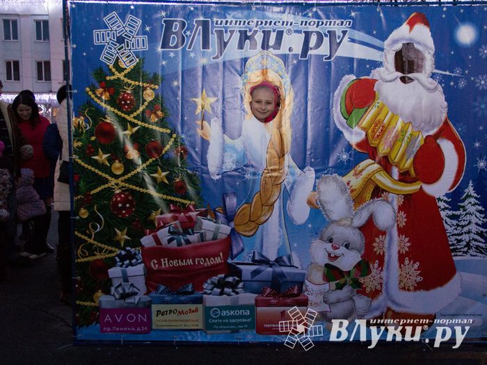 Интернет-портал ВЛуки.ру погрузил великолучан в сказку (фото)