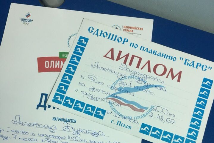 Великолукские пловцы привезли награды с Чемпионата и Первенства области (ФОТО)