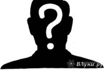 В Великих Луках устанавливается личность мужчины (фото)