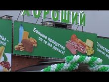 Перец-Рапид:  «Хороший» магазин