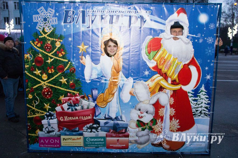 Интернет-портал ВЛуки.ру погрузил великолучан в сказку (фото)