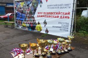 «Олимпийский день» в Великих Луках