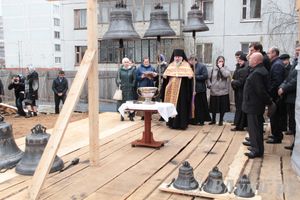 Освящение колоколов храма святителя Тихона