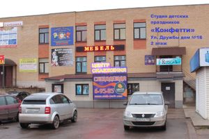 Место, где новогодние чудеса происходят круглый год (ФОТО)