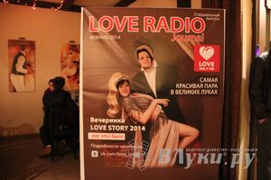 14 февраля в клубе «Хотэй» состоялось ежегодное шоу для влюбленных «Love Story»