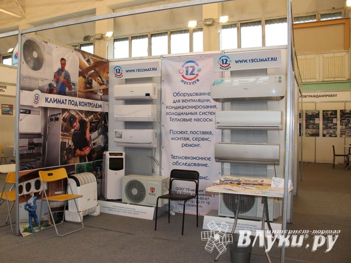 В Пскове проходит 22-ая универсальная выставка (фото)