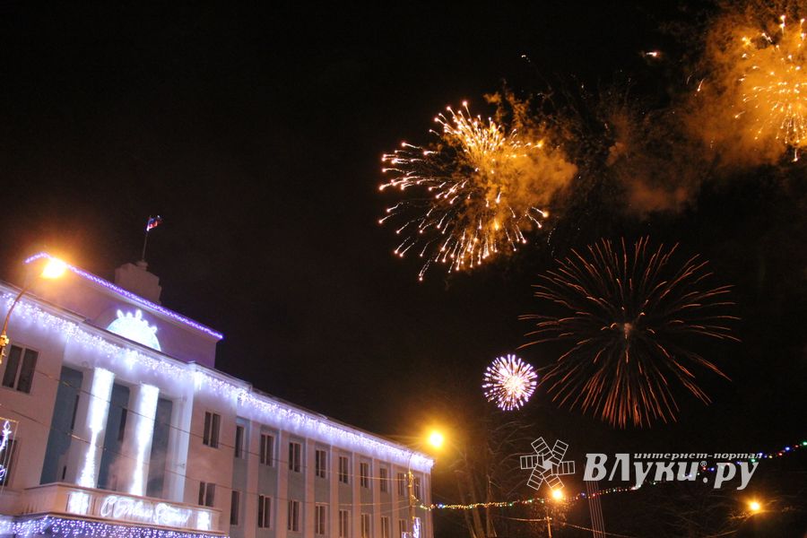 В Великих Луках зажгли Ёлку (ФОТО)
