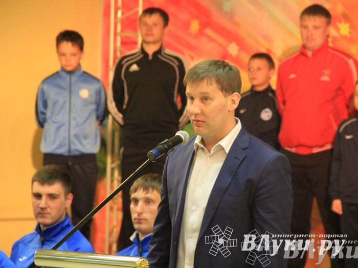 Презентация футбольной команды «Луки-Энергия»