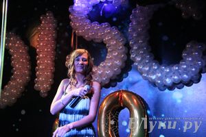 «Дискотека 80-х. Перезагрузка»