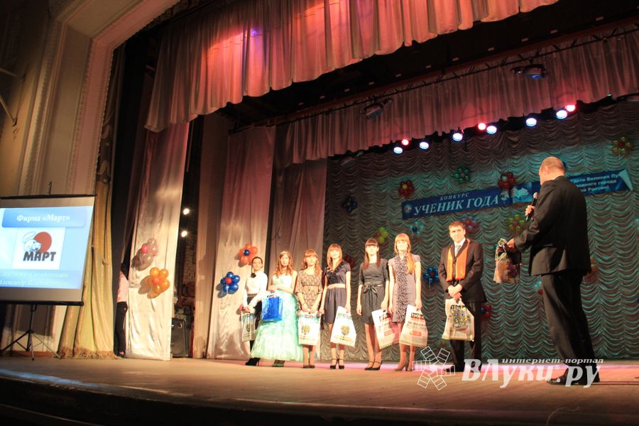 Награды от спонсоров