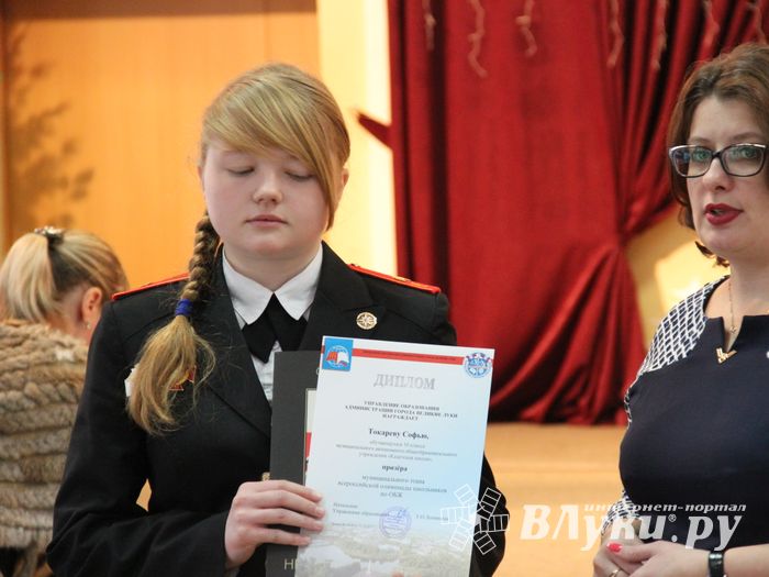 В Великих Луках наградили самых умных школьников