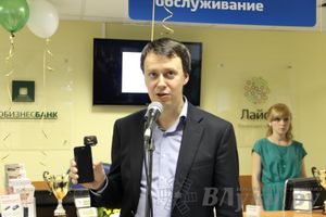 Презентация инновационных продуктов ОАО АКБ «Пробизнесбанк» в новом офисе в Великих Луках