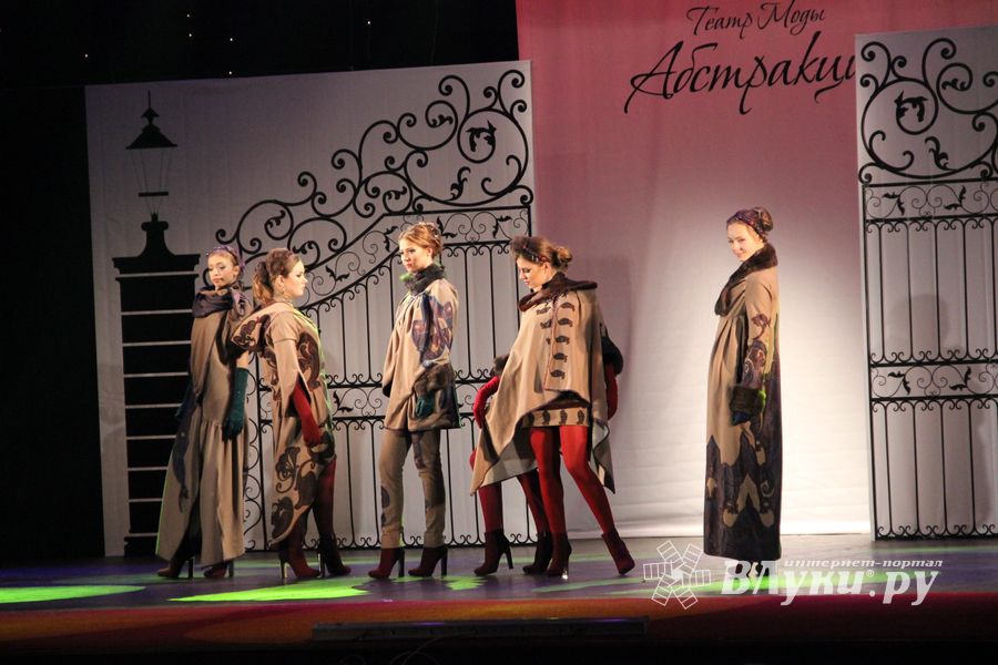 15 ноября театр моды "Абстракция" отметил 15-ти летний юбилей